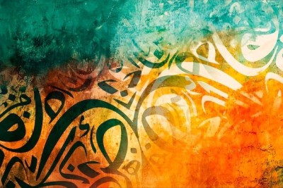 الباب السادس(RNA)
